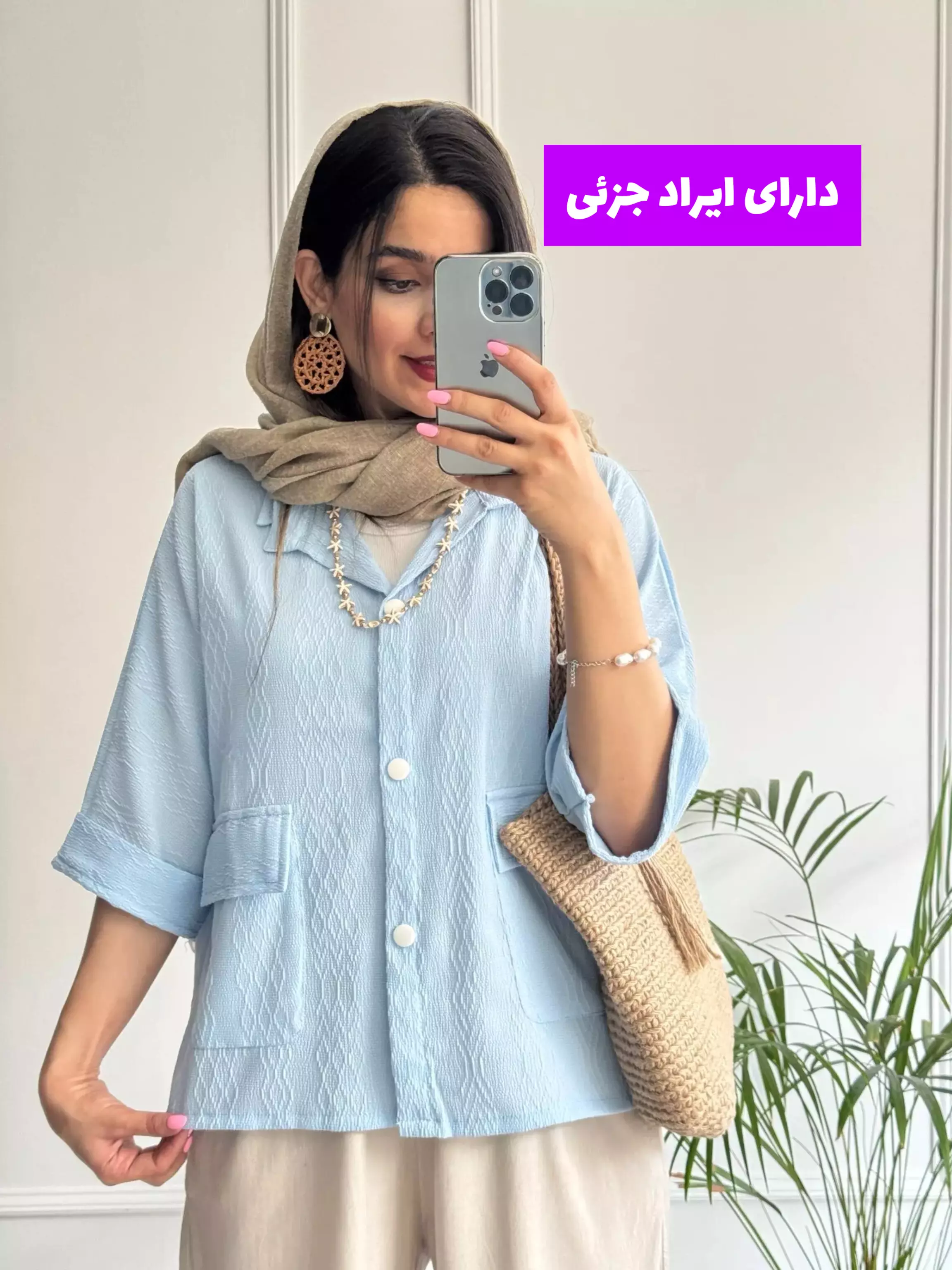 مانتو شومیزی فلورانس ( دارای ایراد جزئی )